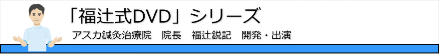 �u���Ҏ�DVD�v